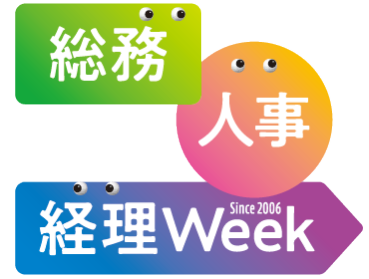 OFFICE SERVICE EXPO - TOKYO 2026