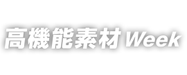 METAL JAPAN - HIGHLY-FUNCTIONAL METAL EXPO - TOKYO 2026