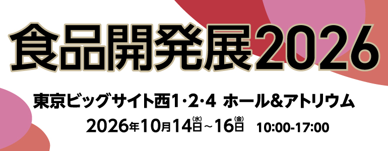 FOOD LONG LIFE JAPAN 2026 logo