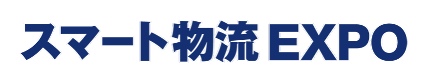 SMART LOGISTICS EXPO - NAGOYA 2026