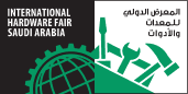 International Hardware Fair Saudi Arabia