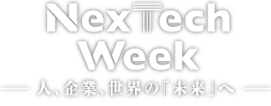 NexTech Week TOKYO (Autumn) 2026