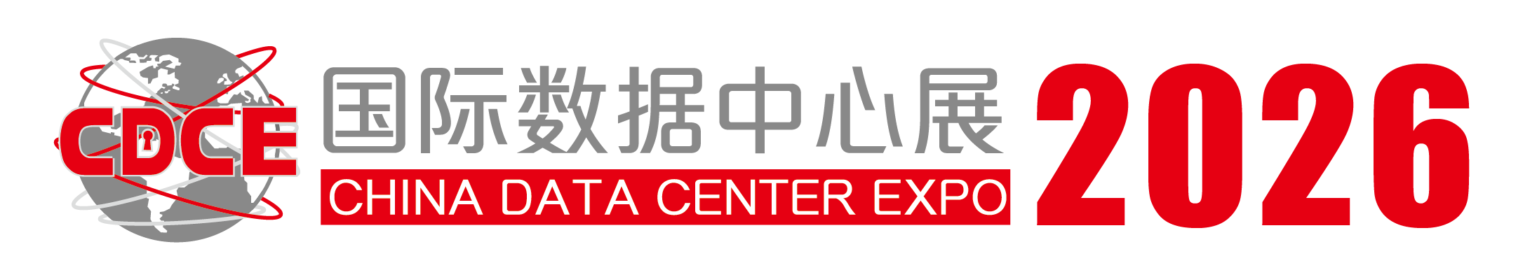 China Data Center Expo 2026