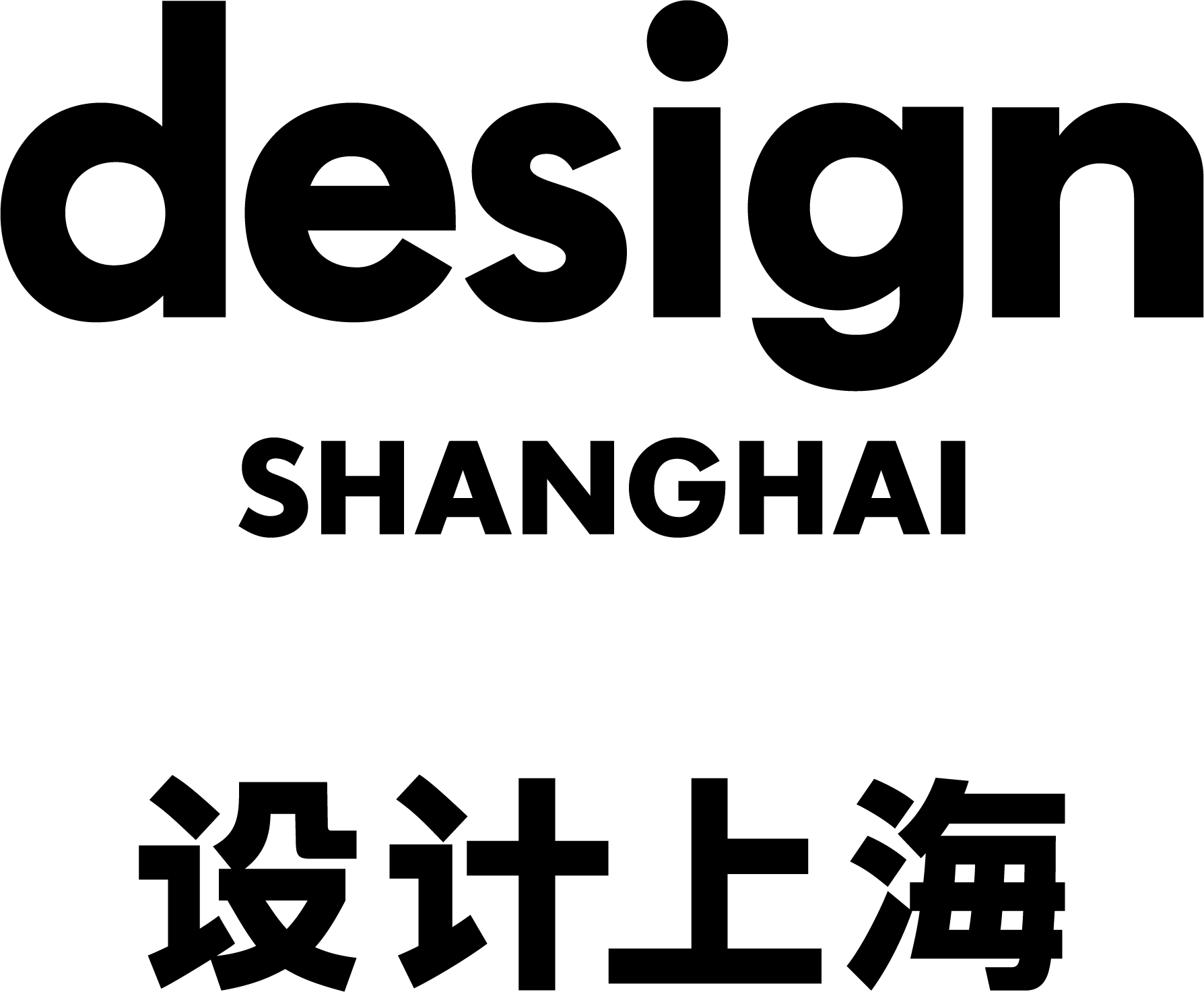DESIGN SHENZHEN 2026