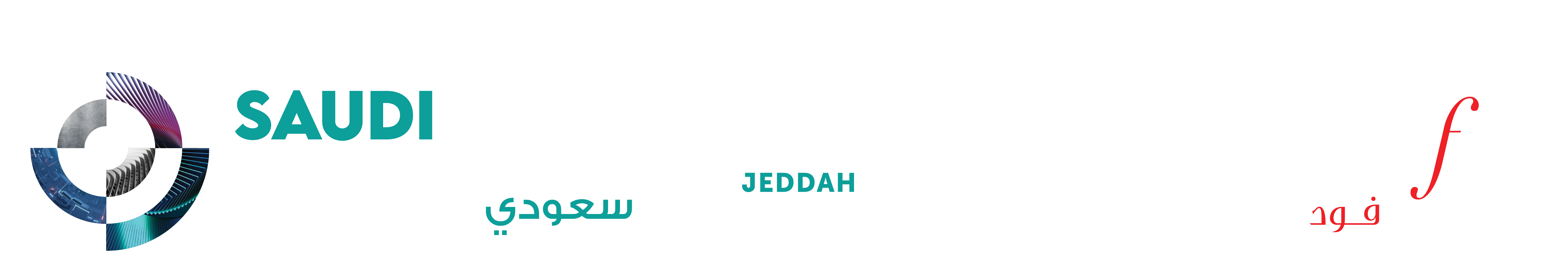 SAUDIFOOD MANUFACTURING 2026