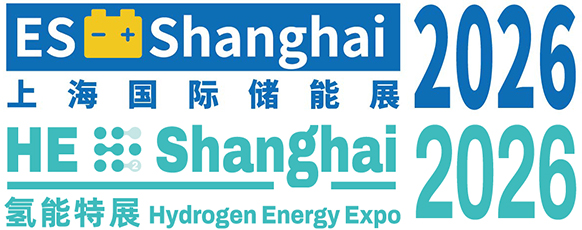 ES Shanghai - Shanghai International Energy Storage Technology Application Expo & Hydrogen Energy Expo 2026