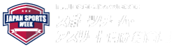 Japan Sports Week logo