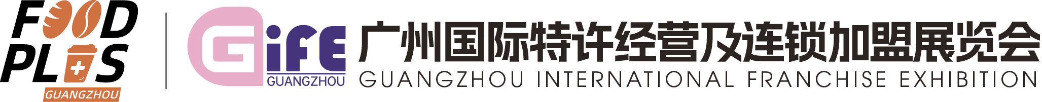 Expo Franchising Guangzhou - GIFE logo
