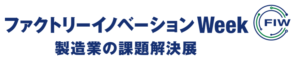 Factory Innovation Week logo