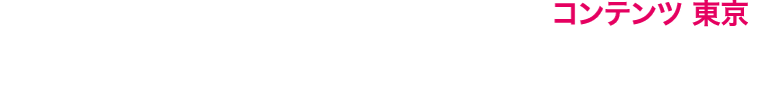 CONTENT TOKYO logo