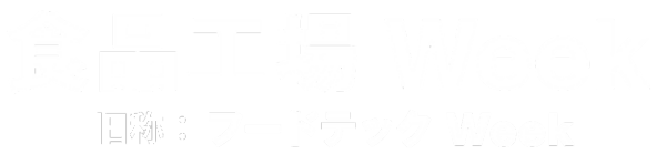 Food Factory Automation & Digital Technology Expo Tokyo logo