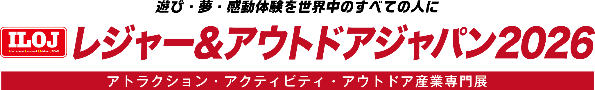 ILAJ - INTERNATIONAL LEISURE & ATTRACTION JAPAN 2026 logo