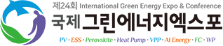 International Green Energy Expo Korea 2026 logo