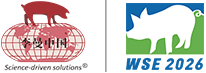 World Swine Industry Expo 2026 logo
