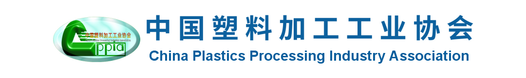 China International Plastics Exhibition - Nanjing 2026 logo