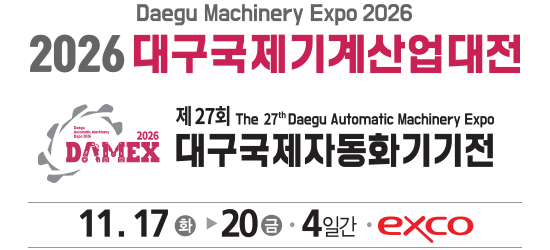 DAMEX 2026 logo