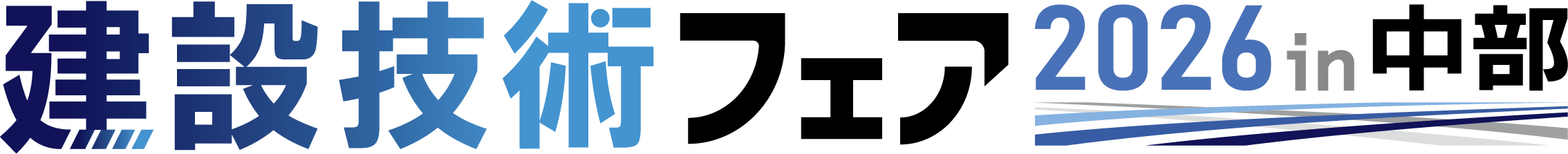 Construction Technology Fair Nagoya 2026 logo