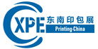 Dongguan Printing & Packaging Industry Expo 2026 logo