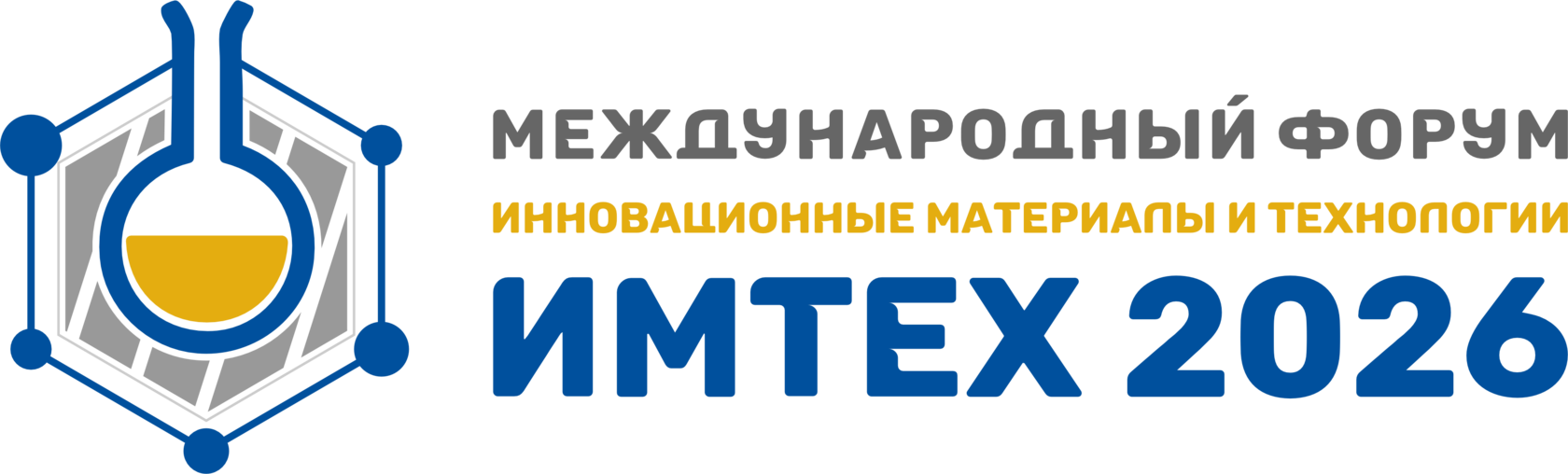 IMTEKh (IMTECH) 2026 logo