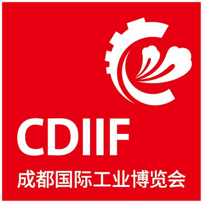 Chengdu International Industry Fair (CDIIF) 2027 logo