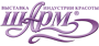 Sharm 2027 logo