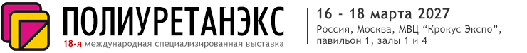 Adhesives and Sealants 2027 logo