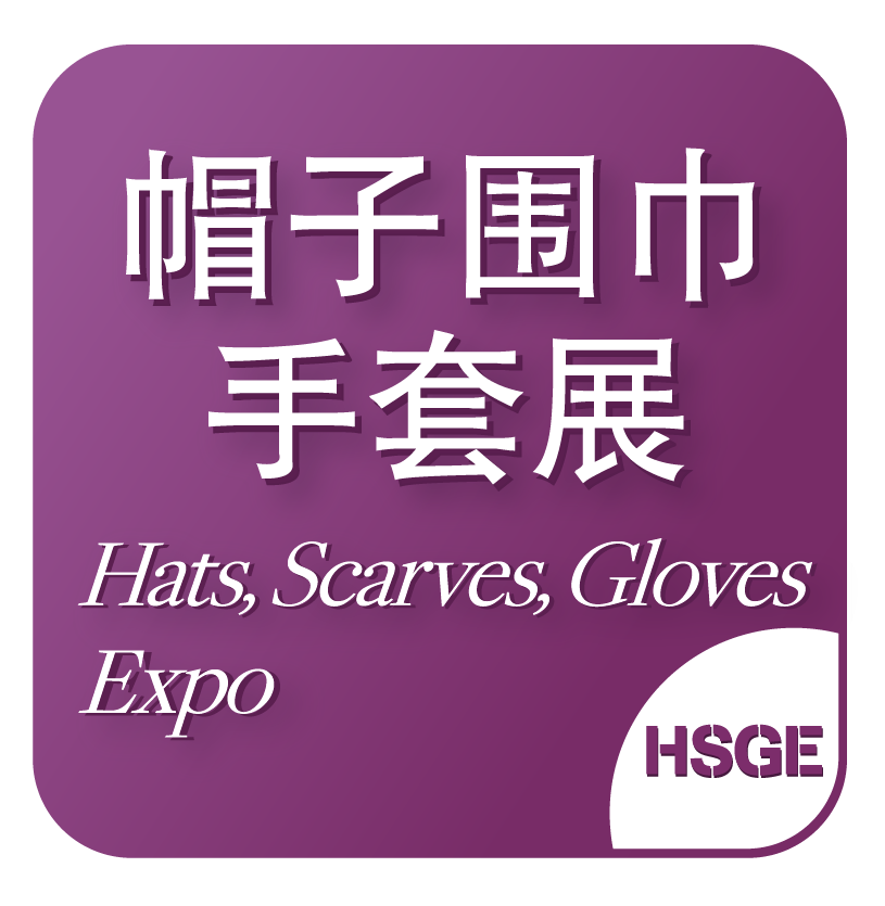 Shanghai International Hats, Scarves, Gloves Expo 2027 logo