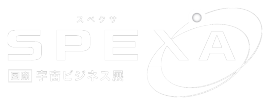 Spexa - Space Business Expo 2027 logo