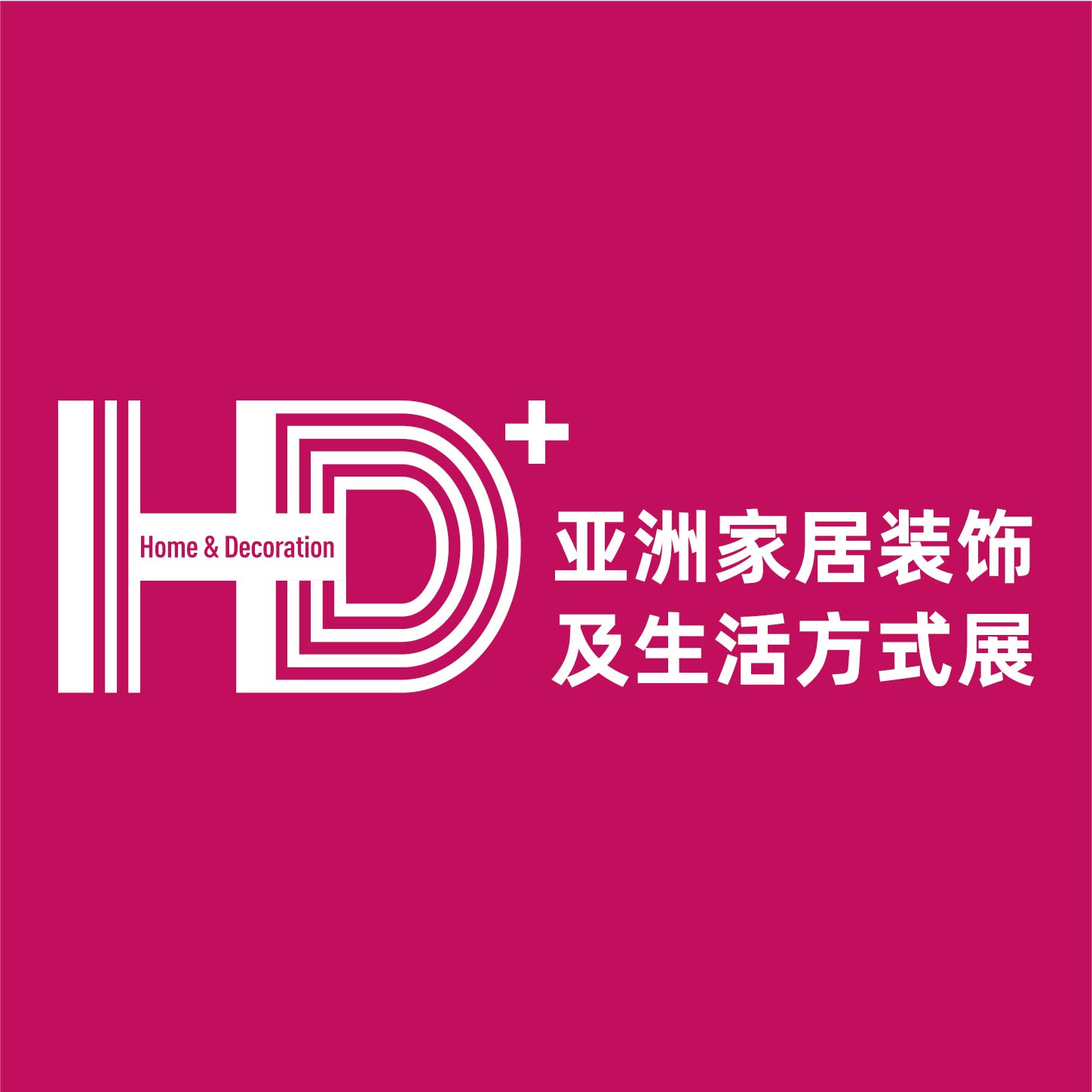 Home Decoration Asia 2027 logo