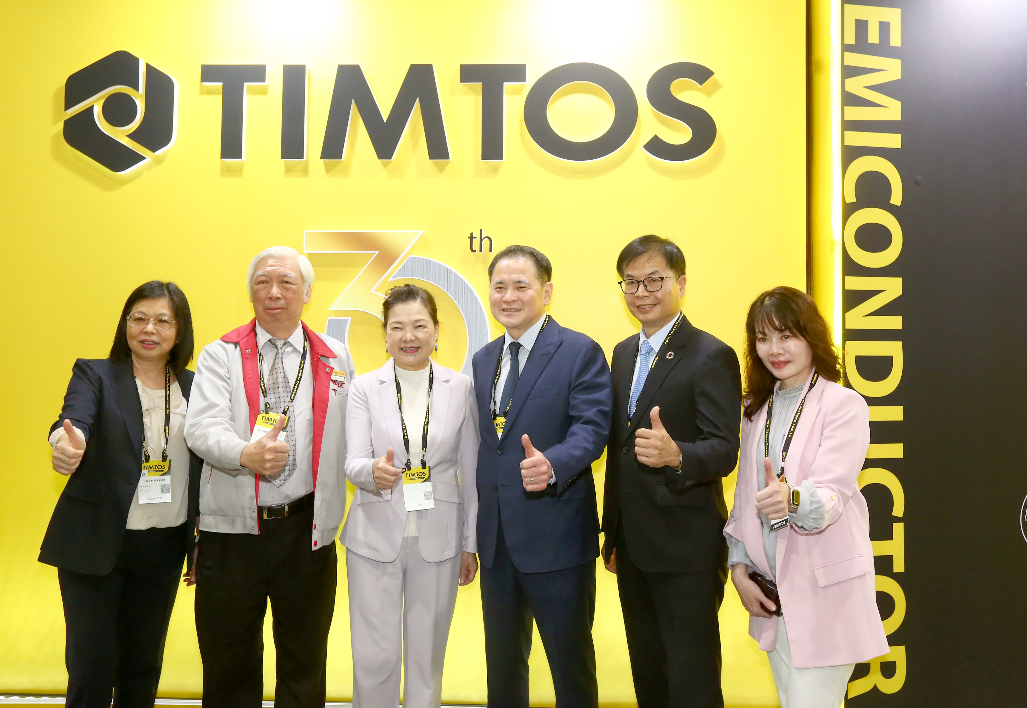 TIMTOS 的机器人与自动化加工演示