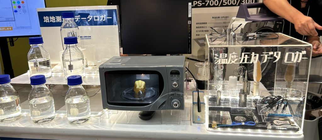 2025年の展示技術デモンストレーション。温度・圧力のデータロガー機器を紹介しています。
