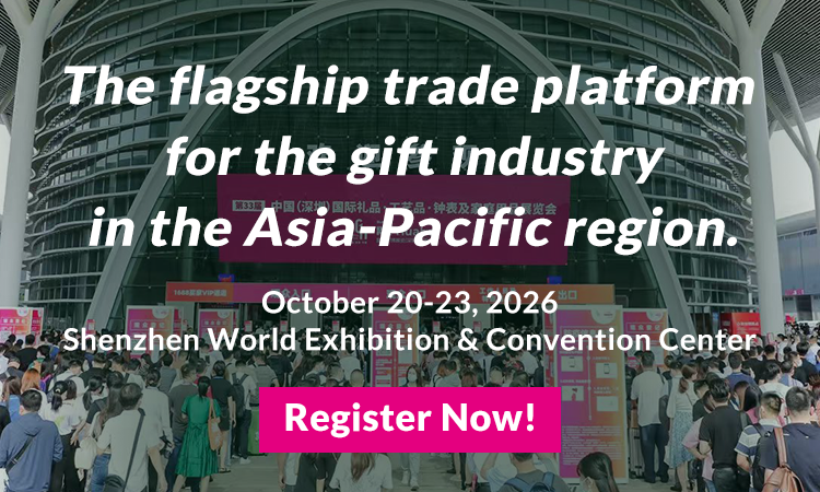 SHENZHEN INTERNATIONAL GIFT AND HOME FAIR - AUTUMN 2026 官方活动品牌视觉