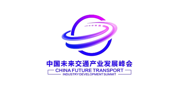 AUTOMOTIVE WORLD CHINA 2026 logo