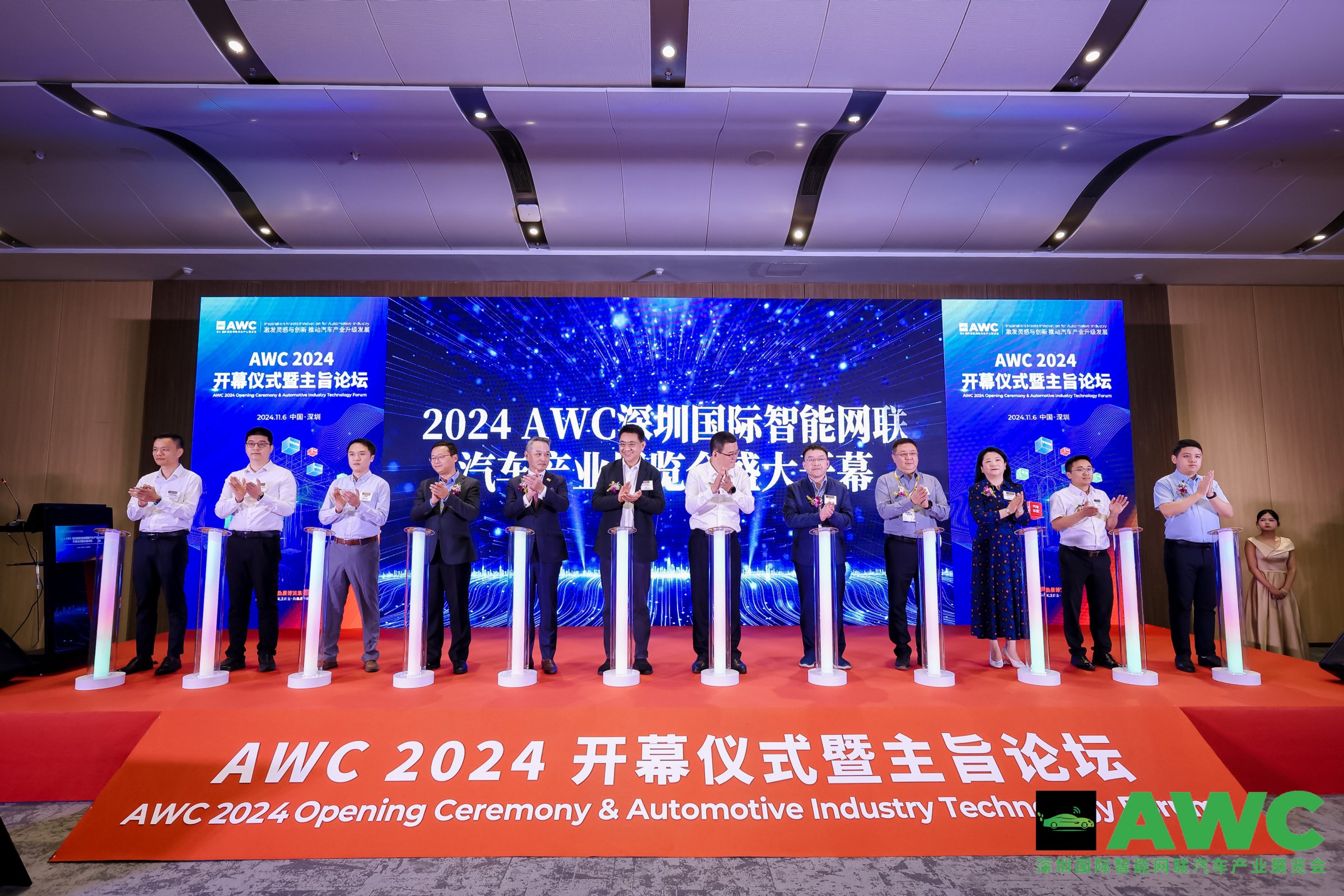 来自 AUTOMOTIVE WORLD CHINA 2026 的官方图片