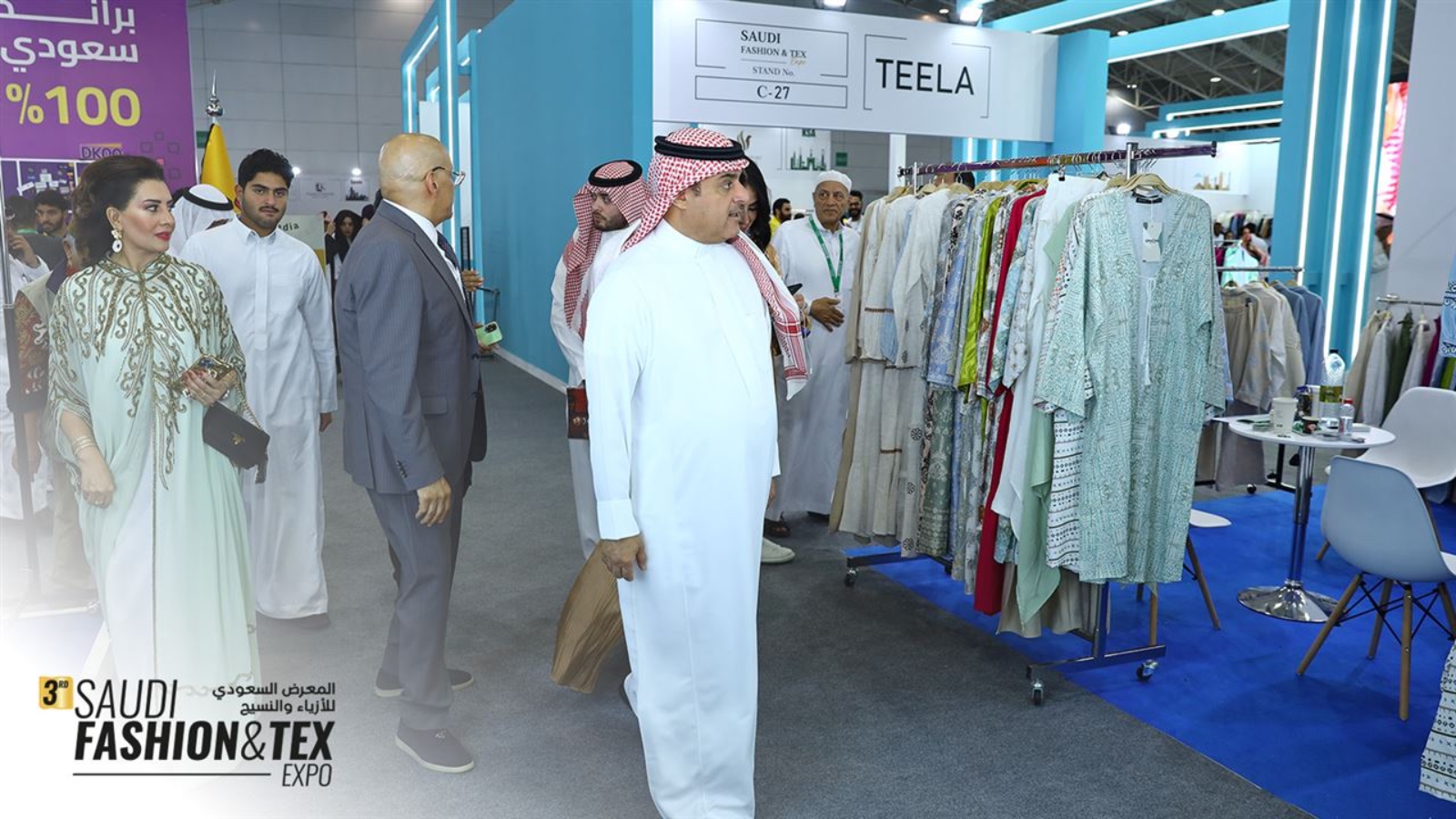 Official imagery from SAUDI SHOES EXPO 2026