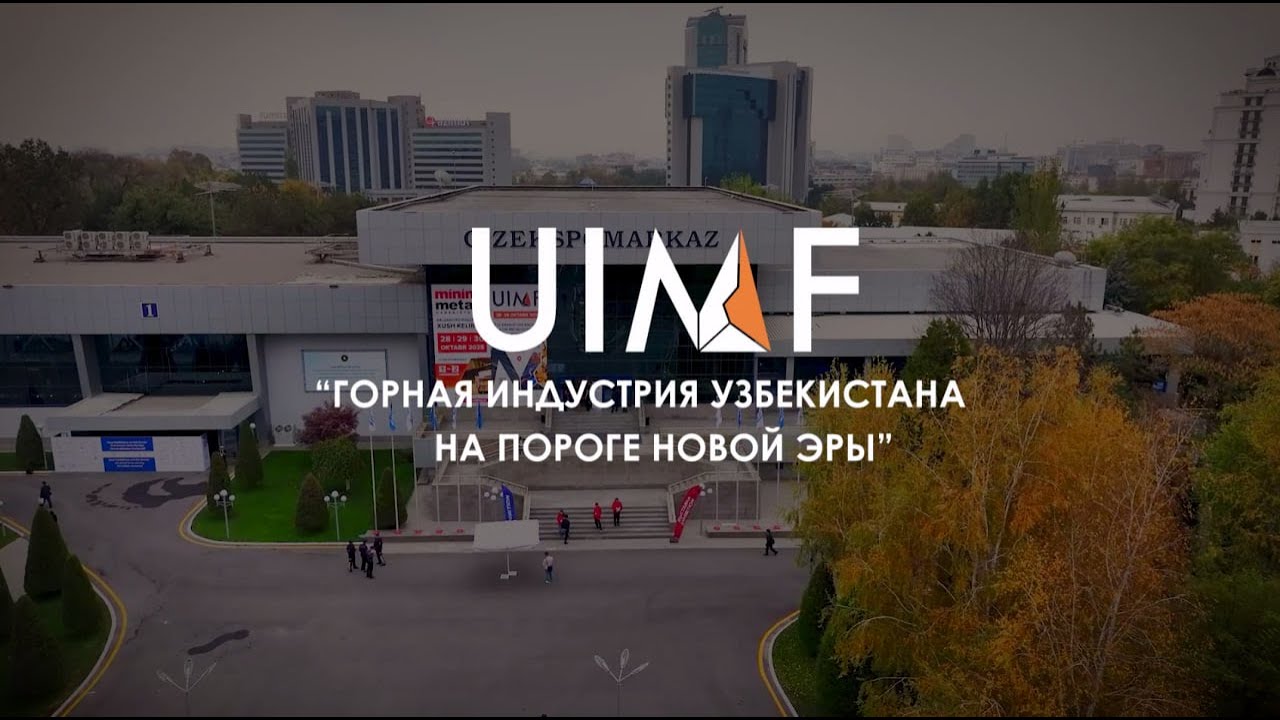 Official imagery from UIMF - UZBEKISTAN INTERNATIONAL MINING & METALS FORUM 2026
