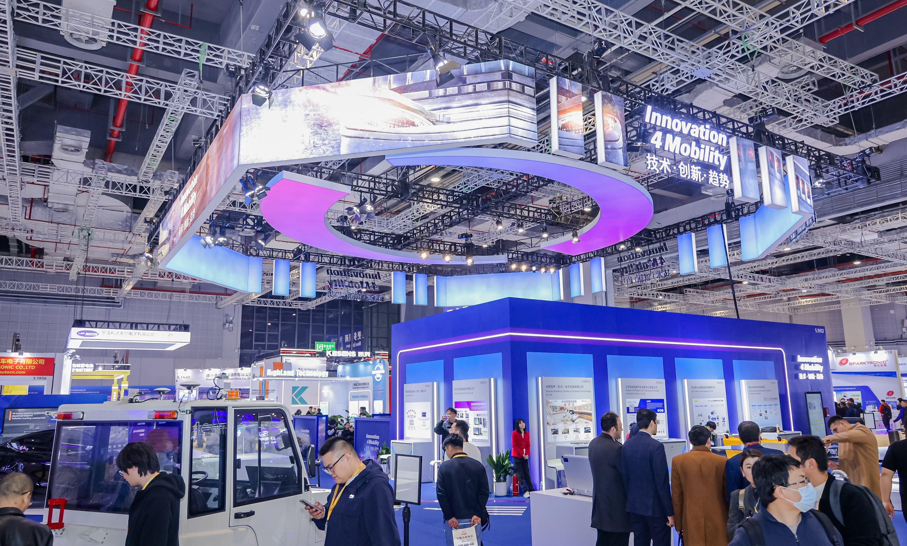 Automechanika Shanghai 官方活动品牌