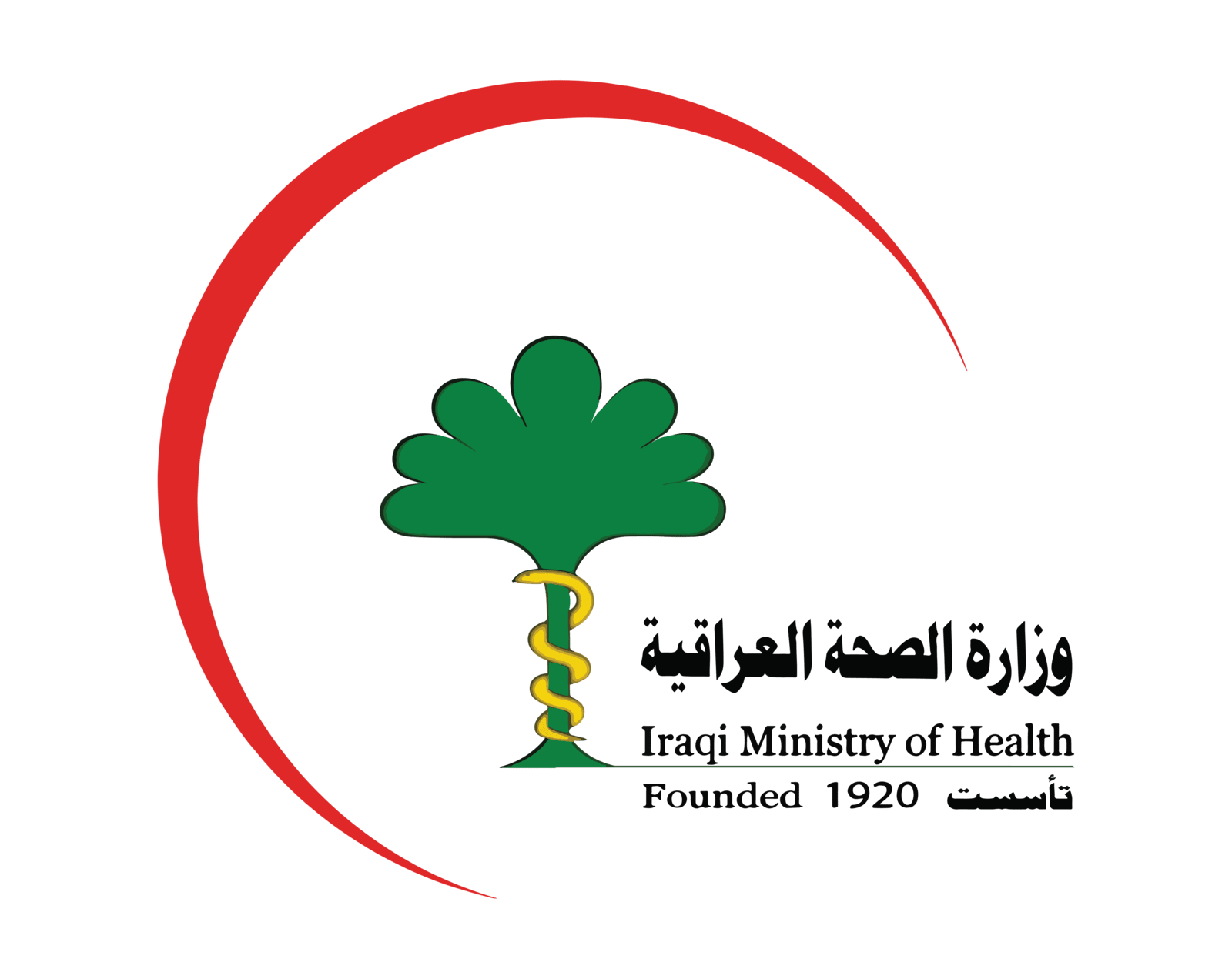 Health Expo Iraq 2026 logo