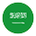 HVAC R Expo logo