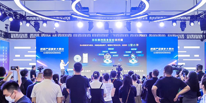 Care & Rehabiliation Expo China - CR Expo