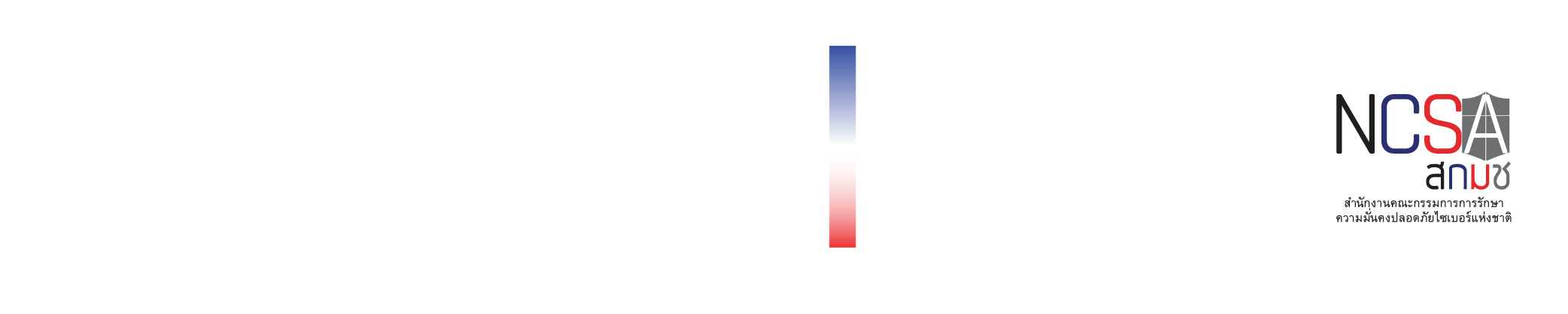 CYBERSEC ASIA logo