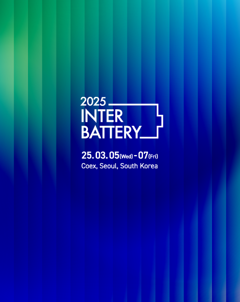 InterBattery의 공식 이미지