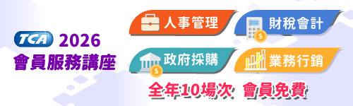 Official Smart City Summit & Expo event branding