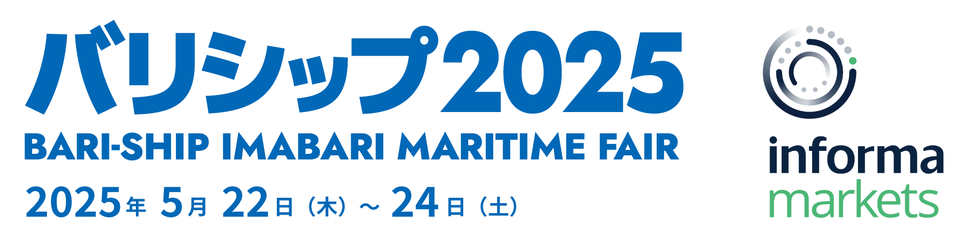 BARI-SHIP - Imabari Maritime Fair の公式画像
