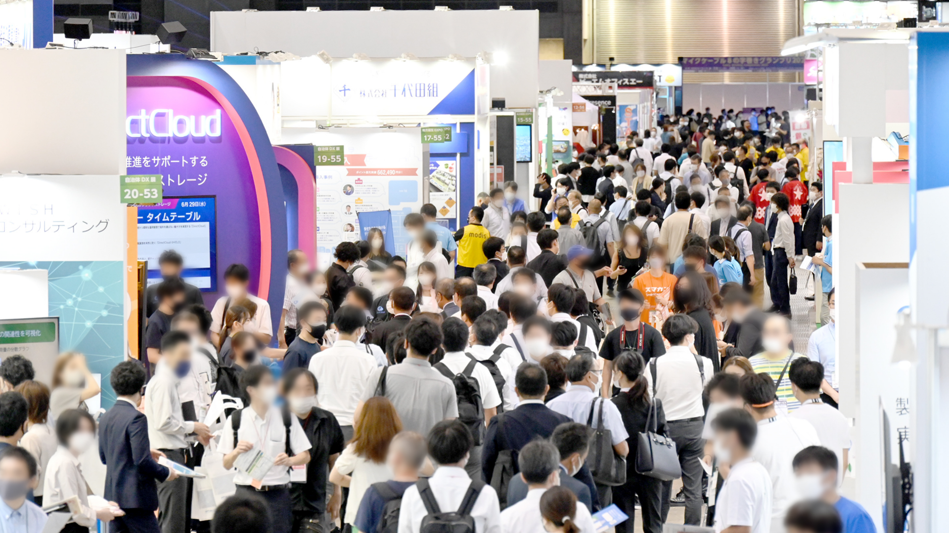 Official Government & Public Sector Week Japan event branding