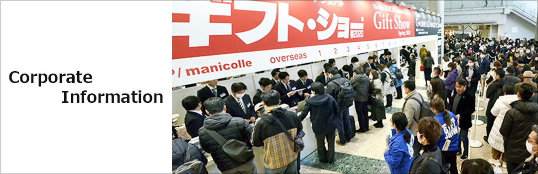 Official imagery from GIFT SHOW OSAKA 2026