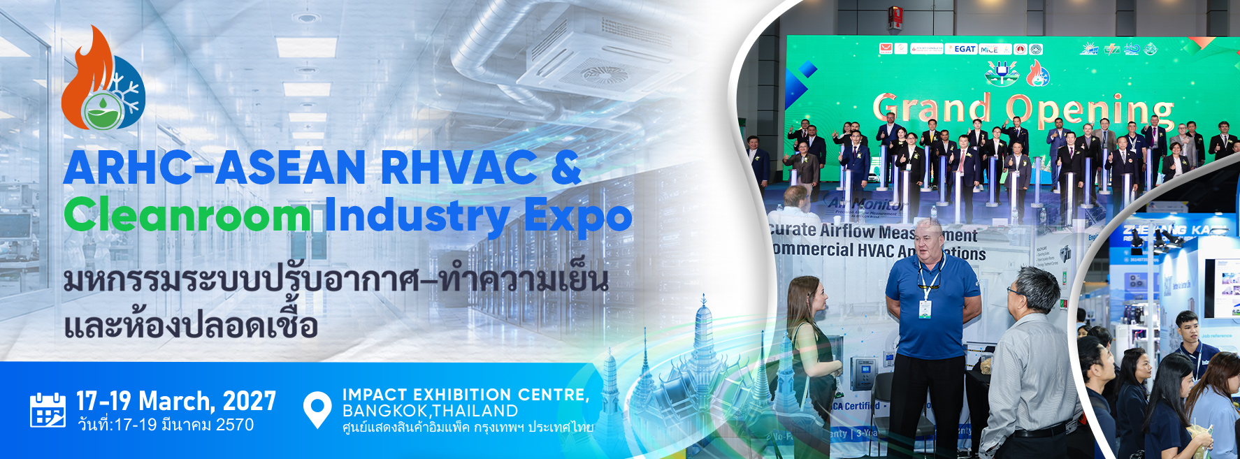 ARHC — ASEAN RHVAC & Cleanroom Industry Expo