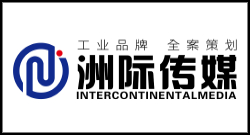 Battery & Energy Storage Indonesia logo