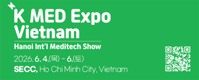 Official SAIGON BEAUTY SHOW Ho Chi Minh City event branding