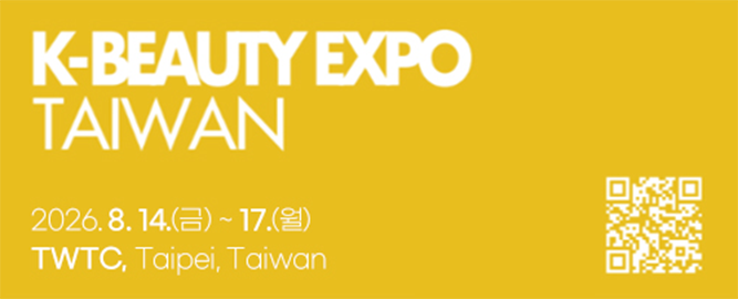 Official imagery from SAIGON BEAUTY SHOW Ho Chi Minh City